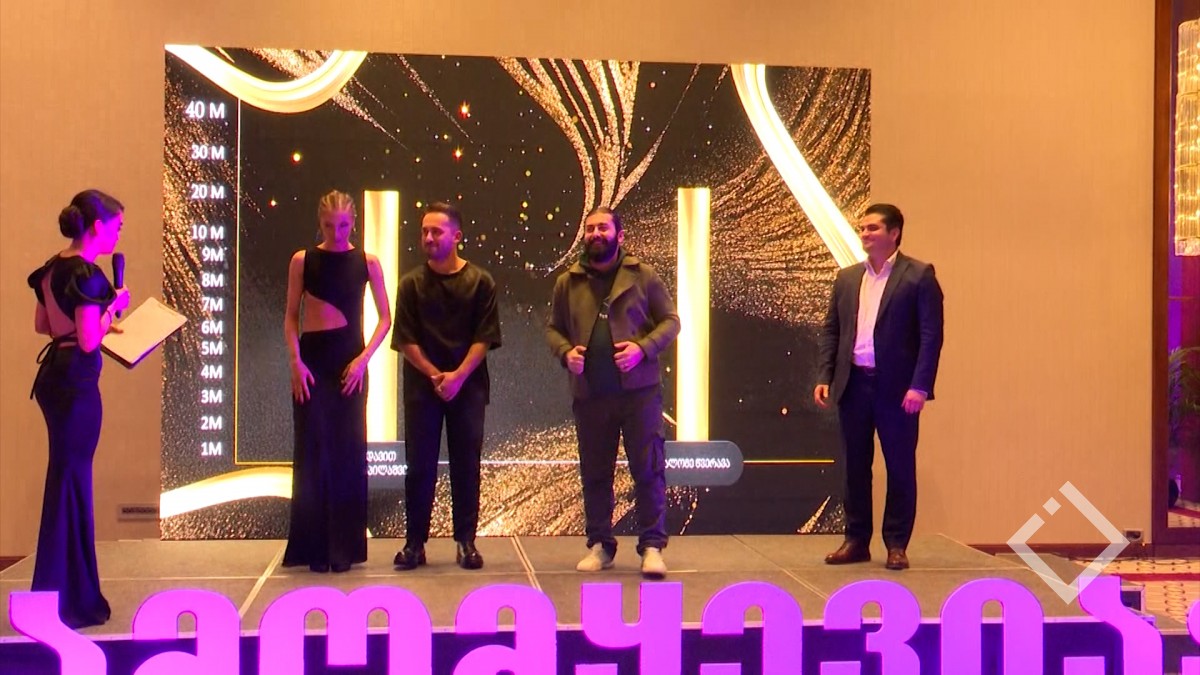 „გამომყევი აჭარაში“ დაჯილდოება - Adjara TV